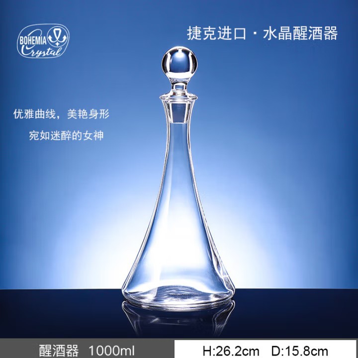 Decantador de cristal importado de República Checa, dispensador de vino tinto de alta gama para el hogar, lujo accesible, botella de vino de alta gama con tapa image 3