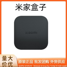 米家盒子4S MAX智能机顶盒4C蓝牙语音家用4S Pro机顶