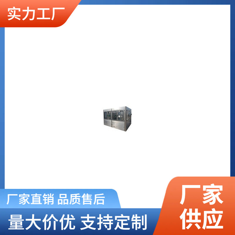 水果加工果汁饮料生产线菠萝芒果汁饮料自动化灌装机械设备灌装线