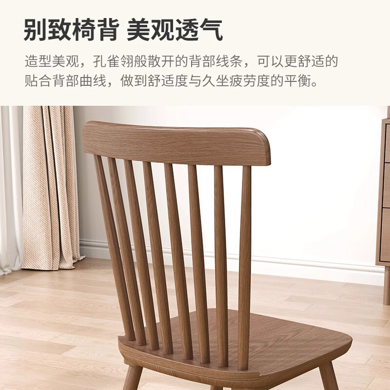 实木餐椅家用中古餐桌椅子商用复古餐厅凳子靠背胡桃木茶桌温莎椅|undefined
