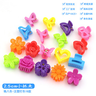 �羳2.5cm�ʺ��G�ˌ�ɫ�lץ�AС�l�A�����A���İl���lץע�ܴ�ɫ