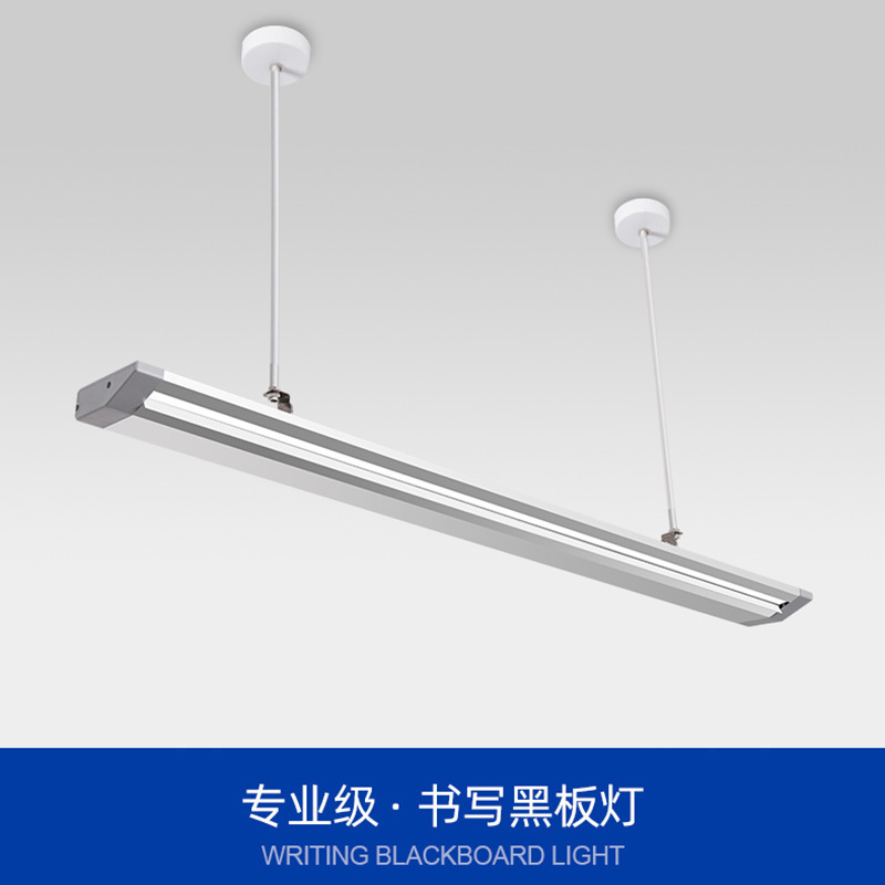 工場直販 LED 教室ランプフルスペクトル教室目の保護ランプ学校専用教育照明学生目の保護ランプ|undefined
