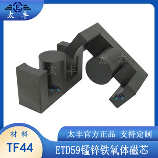 ����EC59��оETD59��о ��춼������ݱ������������ 늹�Դ����