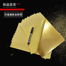 A4���p�汳�z���y����ɳ��ɳ�y�����z���Ƽ������ý��y�zƬ���y��