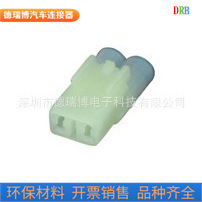 Car connector waterproof sheath DJ7025F-2.2-21