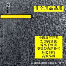 适用华为MATE80钢化膜 荣耀X50i+防偷窥P50 PURA70全屏紫光畅玩60