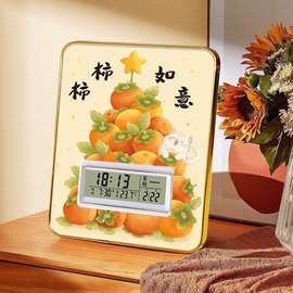 柿柿如意电子时钟桌面摆件客厅摆放卧室静音智能台钟定闹钟摆台画