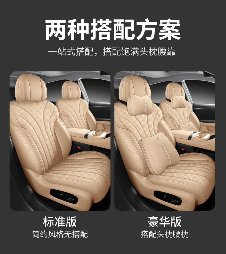 Special seat covers for GAC Aion i60, 2026 new model Aioni60 car seat cushions, full coverage perforated leather seat covers