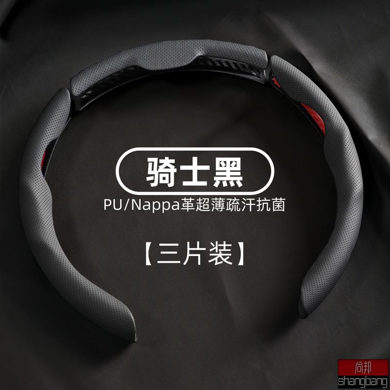 汽车方向盘套纳帕皮针孔纹透气吸汗卡扣四季通用高档把套跨境|undefined