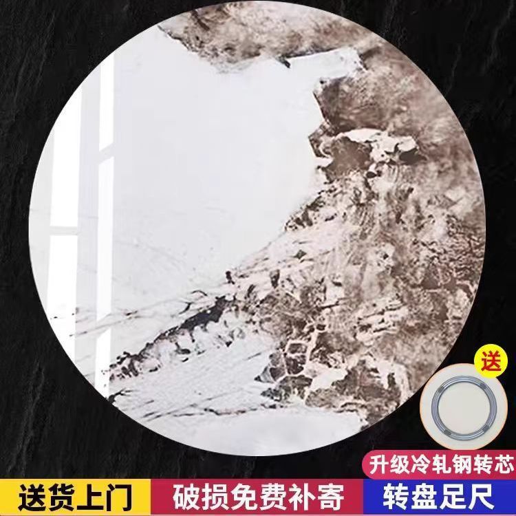 餐桌岩板转盘面板大理石圆圆盘旋转转盘桌面家用圆餐桌工厂直销|undefined