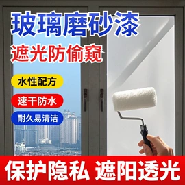 金属漆;底漆;防腐涂料