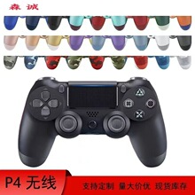 游戏手柄P4无线蓝牙26色可选街机主机电脑双震六轴爆款pc