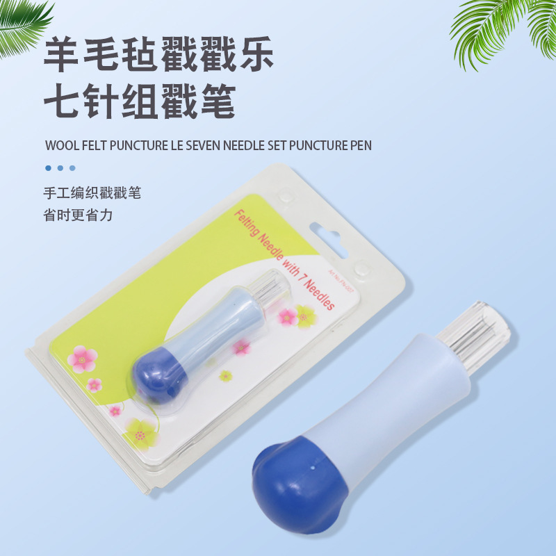 Wool Felt Poke Music Handmade DIY Sewing Tools 7-Head Poke Needle Replacement Needle Set Multi-Felt Thorn Needle Rapid Felting