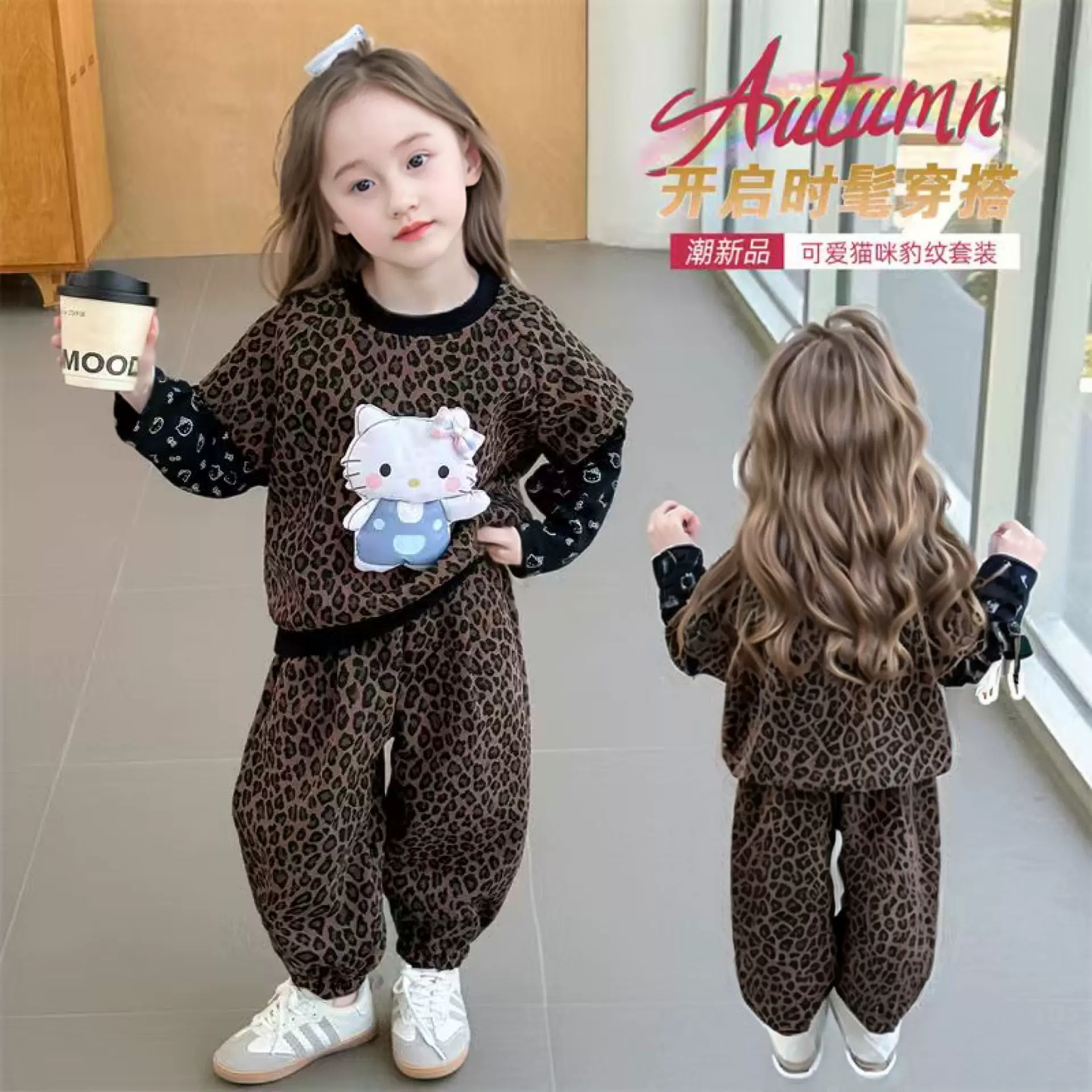 儿童春秋款套装 女童可爱卫衣两件套 宝宝豹纹假两件长袖休闲套装
