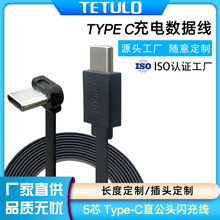 �S��ֱ�NTYPE-C T�^ TO Type-cֱ���^����pType-C�����B�Ӿ�usb