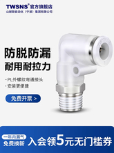 TWSNS̨ɽ˹PLݼyͨܿٽ^늴yךӿ