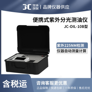 JC-OIL-10B�� ��yʽ����ֹ�y�̓x