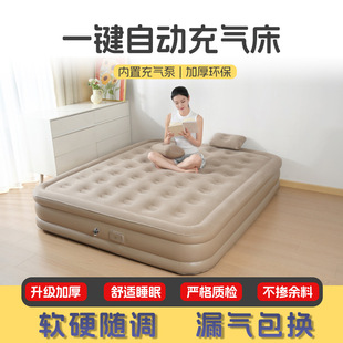 In-Stock Factory Exportable Height-Adjustable 3-Person Inflatable Bed with Built-In Pump for Home and Outdoor Camping Use
