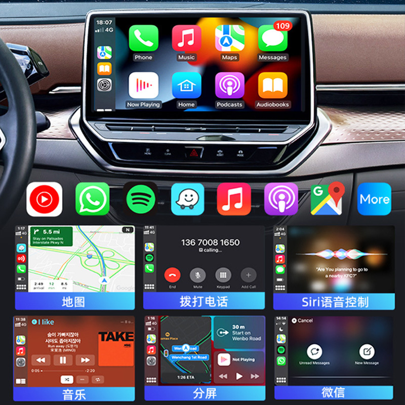 무선 자동차 CARPLAY 상자 스마트 컨버터 듀얼 시스템 USB/TYPE-C 연결 CARPLAYU 디스크