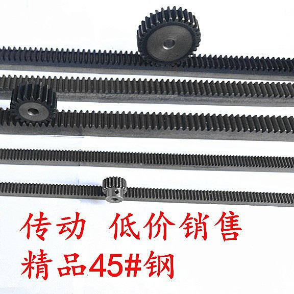 直齿条正齿条 齿轮齿条1模1.5模2模2.5模3模4模5模非标制定齿条