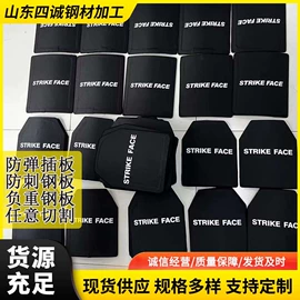 高强度板;安保防卫用品;螺旋管