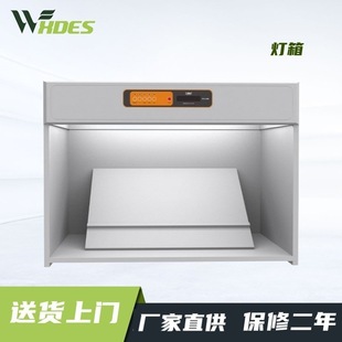 �a�¶�˹   ��׼D65��Դ��ɫ��ɫ���伏��ӡˢ��Դ�䌦ɫ����