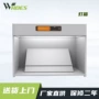 纺织对色标准比色光源箱