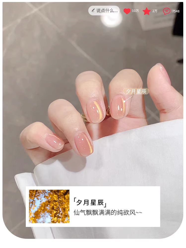 El nuevo estilo de Ennishi no es gris, ojo de gato 2025 muestra cerámica blanca, ojo de gato blanco, esmalte de uñas, exclusivo para salón de uñas