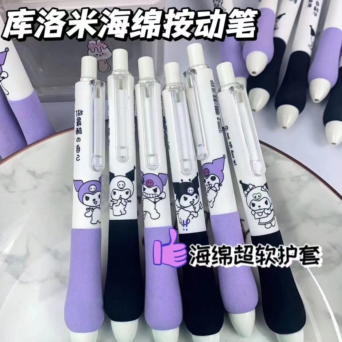 XT 스펀지 쿠로메 [6개입 1봉]