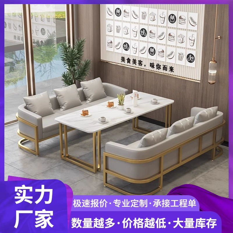 Скандинавский салон красоты магазин одежды Десерт магазин современного сети красный минималистский небольшой набор офисных карт диван-журнальный столик