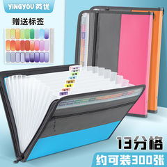 Amazon 13-grid A4 zipper accordion bag multi-layer classification folder office document storage bag wholesale