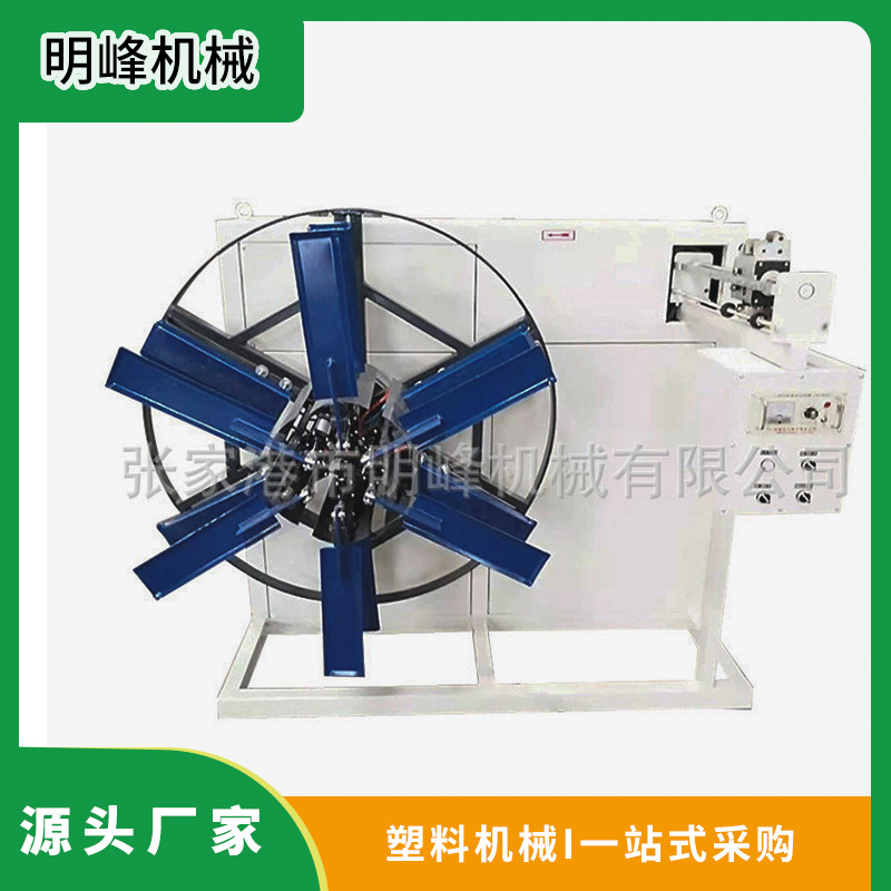 收卷机全自动PE管材收卷机单盘pvc软管盘卷机盘管绕管机塑料辅机