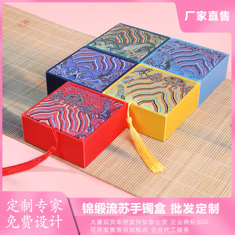 新款佛珠盒包装盒手串礼盒首饰袋锦缎佛珠盒饰品收纳盒子批发