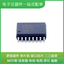 ADUM241E1BRWZ SOIC-16 FT232BL BSN20BK EMI7204