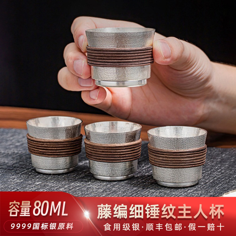 Rattan Handmade Heat Insulated Sterling Silver Tea Cup 999 genuine goods Master Tea Cup High-end Silver Cup Tea Set Gift suit Rattan Handmade Heat Insulated Sterling Silver Tea Cup 999 genuine goods Master Tea Cup High-end Silver Cup Tea Set Gift suit