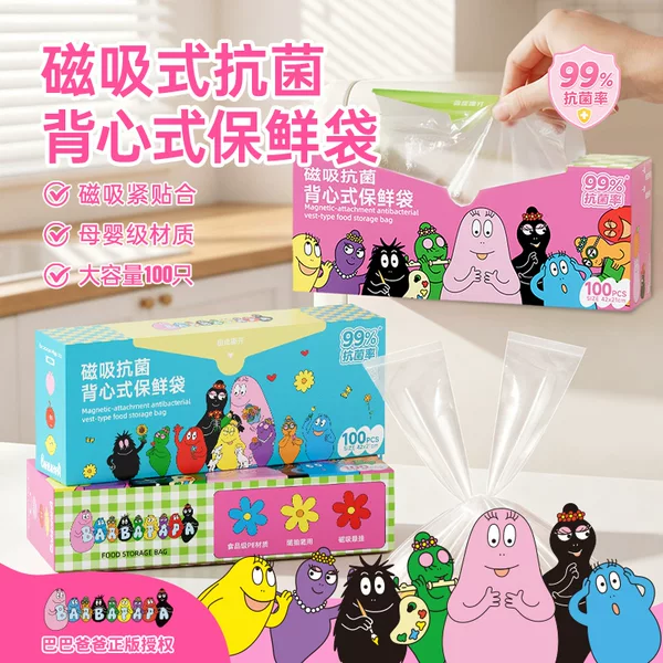 [Officially Licensed] Barbapapa Magnetic Closure Antibacterial Vest-Style Food Storage Bags, Food-Grade Material, Large Capacity