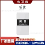 保安手持幼儿园安保装备