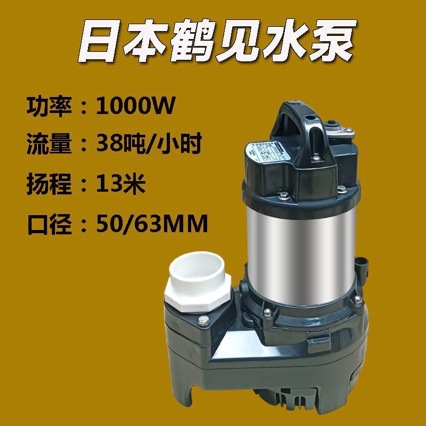 锦鲤鱼池潜水泵鹤见水泵大流量循环过滤省电抽水泵户外假山高扬程