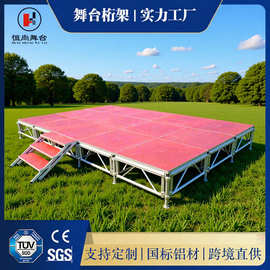 外贸铝合金舞台桁架厂家直供移动升降拼装T台批发户外舞台地台