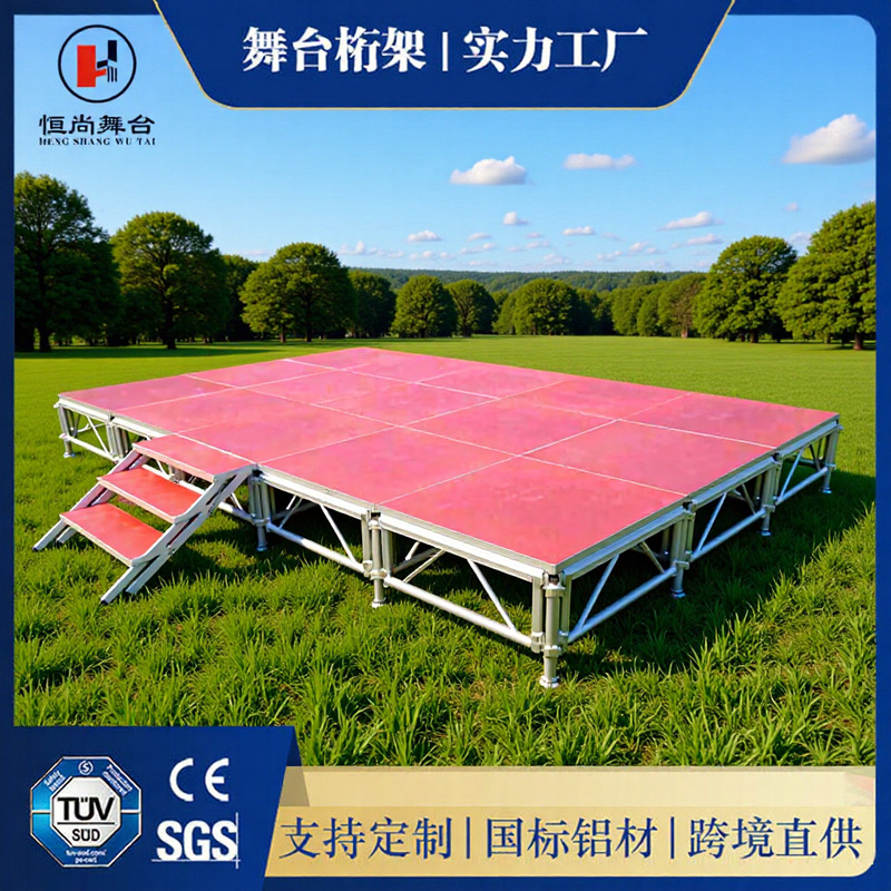 Foreign Trade Aluminum Alloy Stage Truss Manufacturer Directly Supplies Mobile Lifting and Assembly T-Stage Wholesale Outdoor Stage Platform Foreign Trade Aluminum Alloy Stage Truss Manufacturer Directly Supplies Mobile Lifting and Assembly T-Stage Wholesale Outdoor Stage Platform