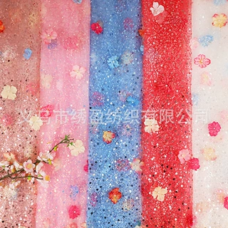 重工订花珠管亮片面料高档婚纱礼服亮片面料时尚服饰绣花亮片布料