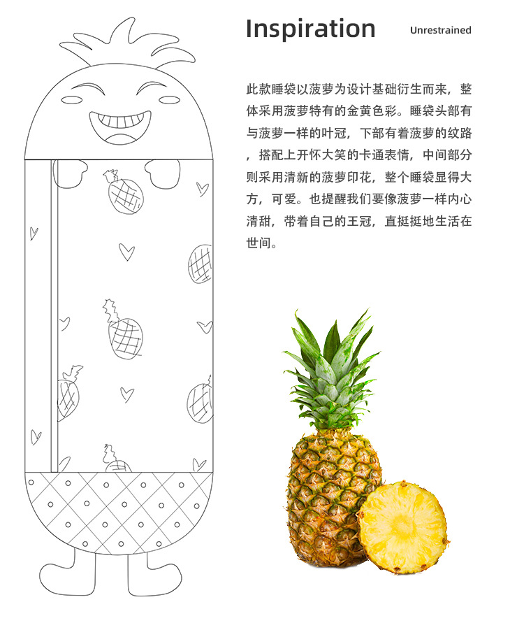 水果睡袋_08.jpg