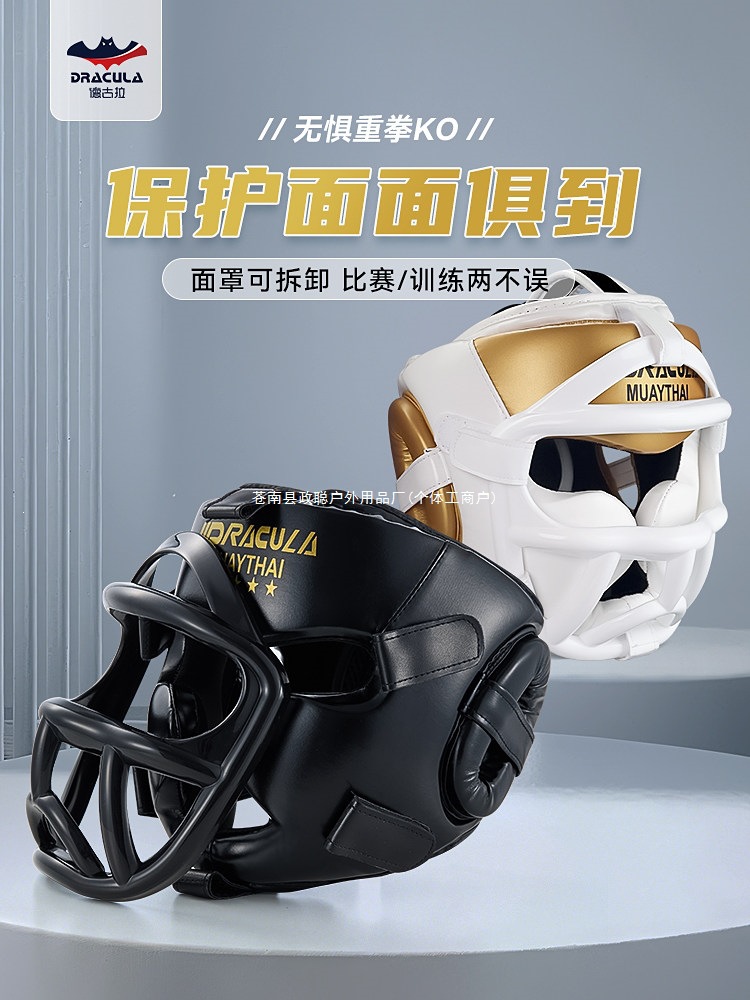 Boxing helmet face mask, suitable for adult and children, for combat sports, Muay Thai, and Taekwondo training, providing full face protection