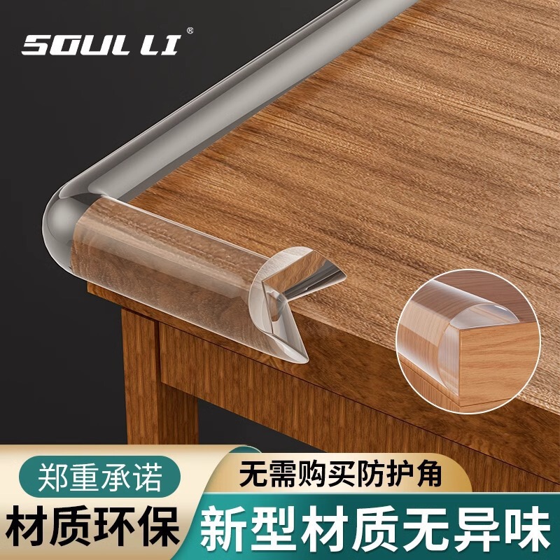 Baby Anti-Collision Transparent Anti-Collision Strips Kidsren's Environmentally Friendly Safety Corner Window Sill Edge Soft Bag Protection Table Stickers Baby Anti-Collision Transparent Anti-Collision Strips Kidsren's Environmentally Friendly Safety Corner Window Sill Edge Soft Bag Protection Table Stickers