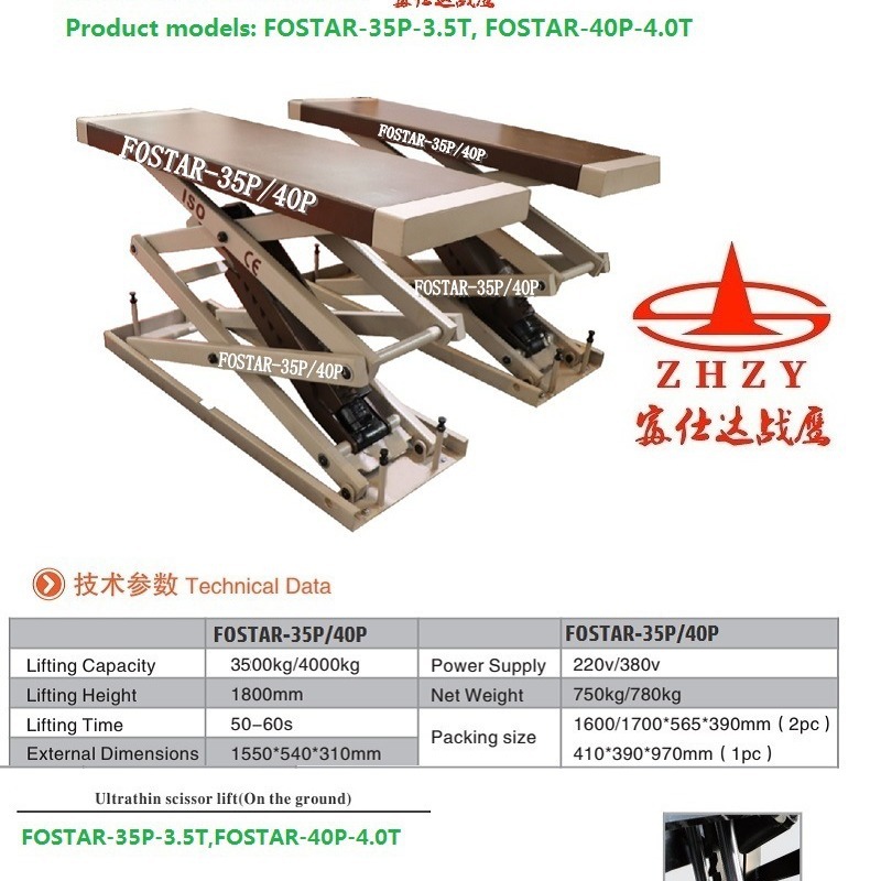 厂家直销批发富仕达战鹰系列FOSTAR-35P-3TFOSTAR-40P-4T超薄小剪