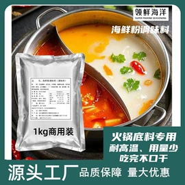 复合调味料;日韩式调味料;其他调味品