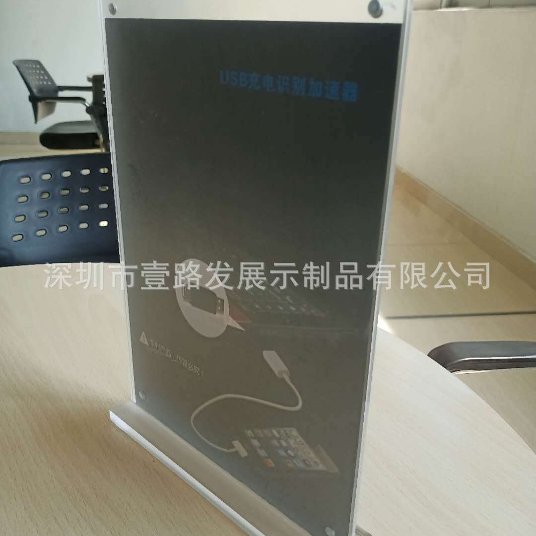 亚克力授权牌经销牌避孕套展示架