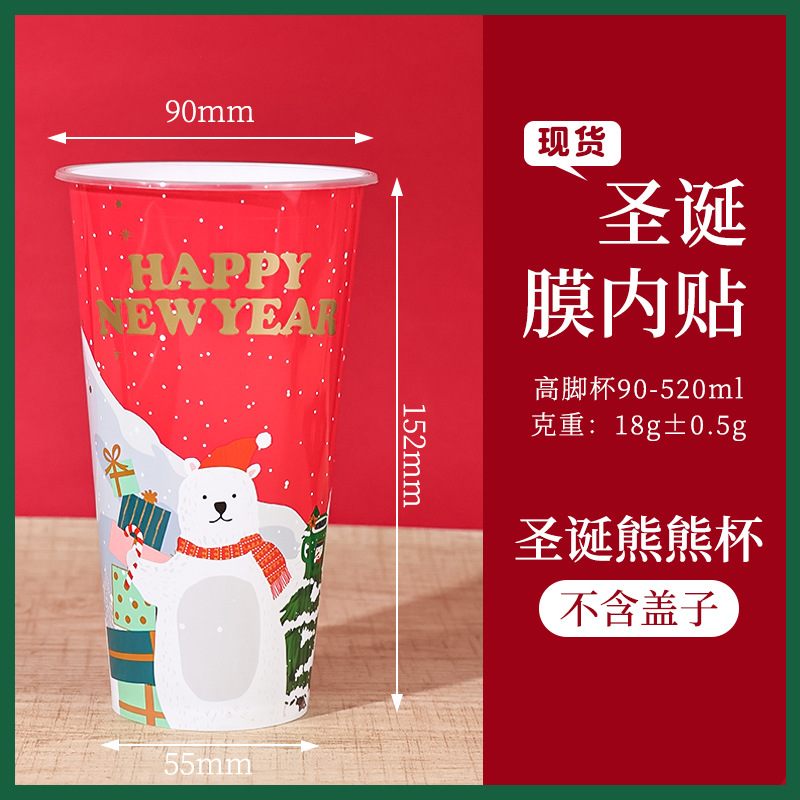 Nuevas tazas de té con leche de Navidad desechables con tazas moldeadas por inyección PP tazas de café rojo de Año Nuevo espesadas comerciales personalizadas
