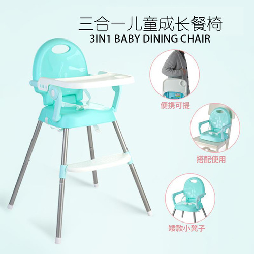 Baby Dining Chair, Foldable and Portable High Chair for Kids, Home Use Table Chair, Multifunctional Growing Seat, Cross-border Wholesale