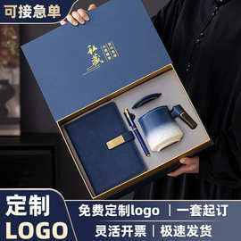 公司商务礼品套装定制logo企业年会开业活动会议送员工客户伴手礼